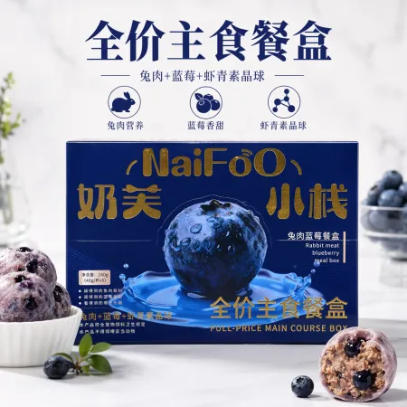 Pet full-price and full-period meal box, suitable for cats and dogs, high protein, no additives Pet full-price and full-period meal box, suitable for cats and dogs, high protein, no additives
